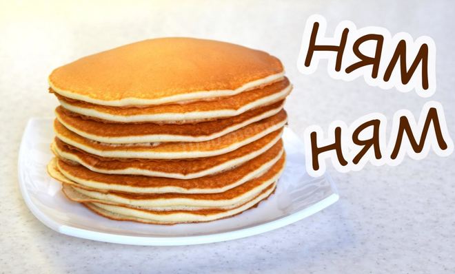 Ароматные панкейки