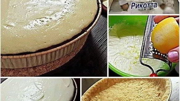 Рецепт Чизкейка Нью-Йорк с рикоттой