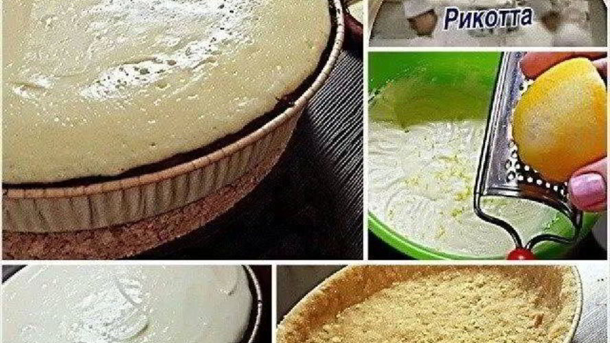 Рецепт чизкейка нью-йорк с рикоттой