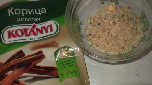 хлеб с корицей и ореховым маслом