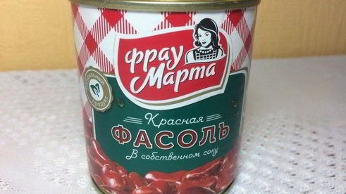 закуска из фасоли в лаваше сытная