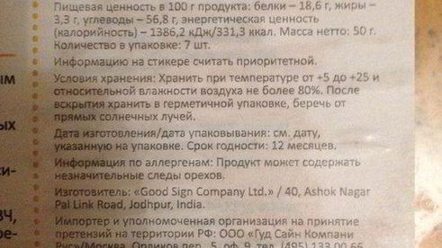 кусочки курицы в индийской лепешке с манго и лаймовой заправкой