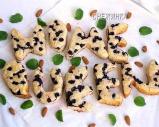 Маффины с черникой и миндалем