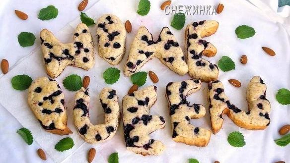 Рецепт Маффинов с черникой и миндалем