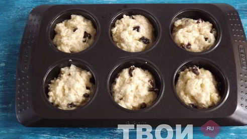 маффины с изюмом