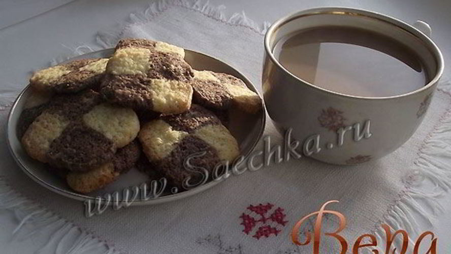 Рецепт печенья двухцветного с какао