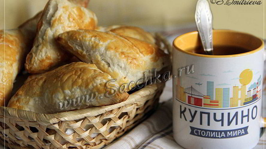 Рецепт слоеных пирожков с мясом