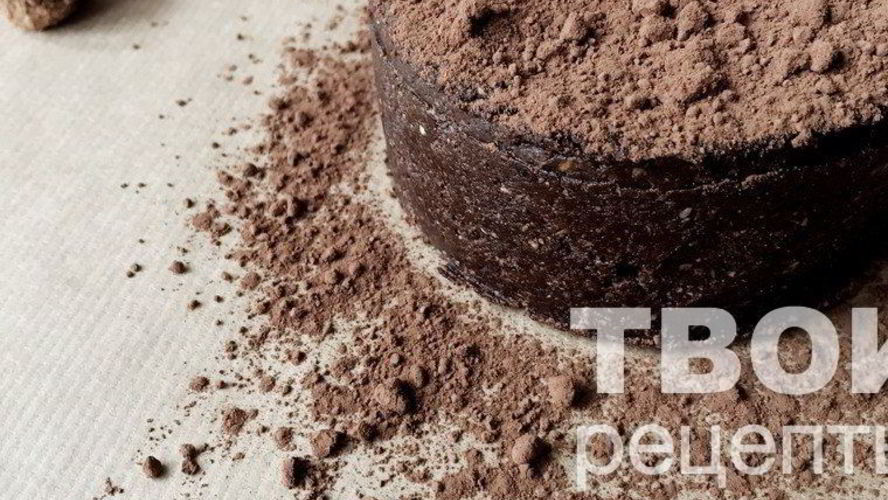 Рецепт шоколадного сырого веганского брауни