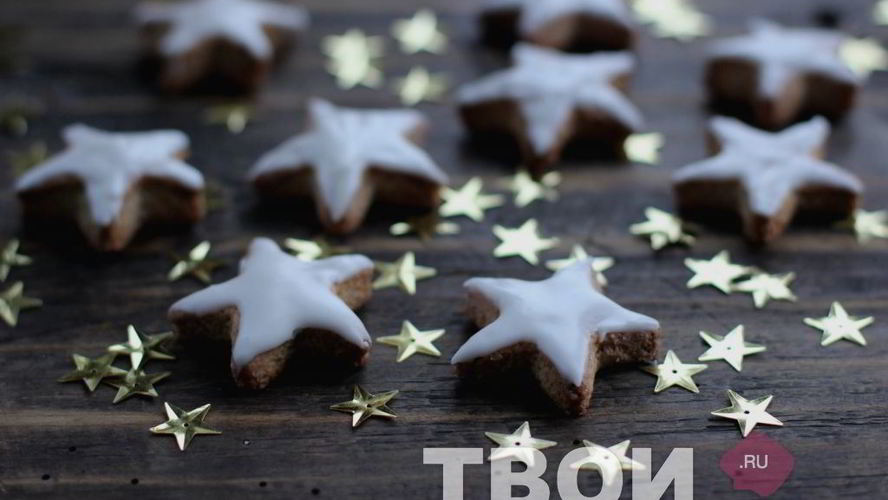 Рецепт имбирных пряников