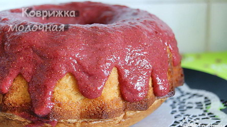 Рецепт коврижки молочной