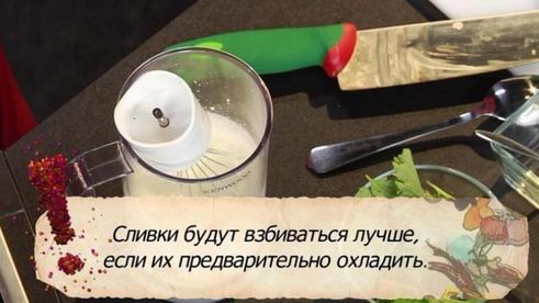 морской гребешок на прянике с мандариновым кремом