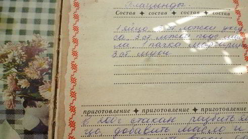 венский яблочный штрудель