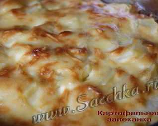 Картофельная запеканка к семейному ужину