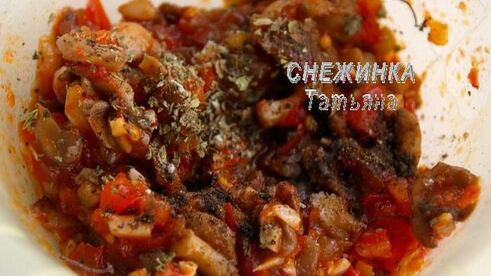 порционные грибные запеканки с томатами, стручковой фасолью и сыром джюгас