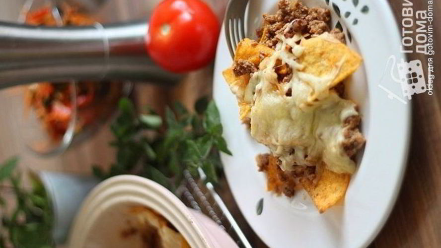 Рецепт запеканки из фарша с кукурузными чипсами начос