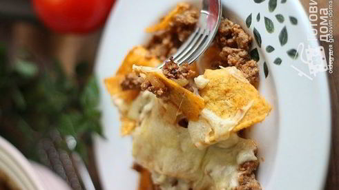 запеканка из фарша с кукурузными чипсами начос