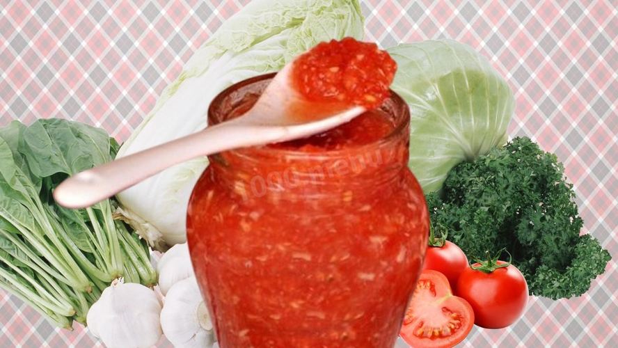 Рецепт аджики с хреном и грецкими орехами