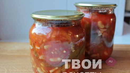 фасоль в томате на зиму