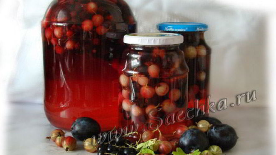 Рецепт компота ассорти