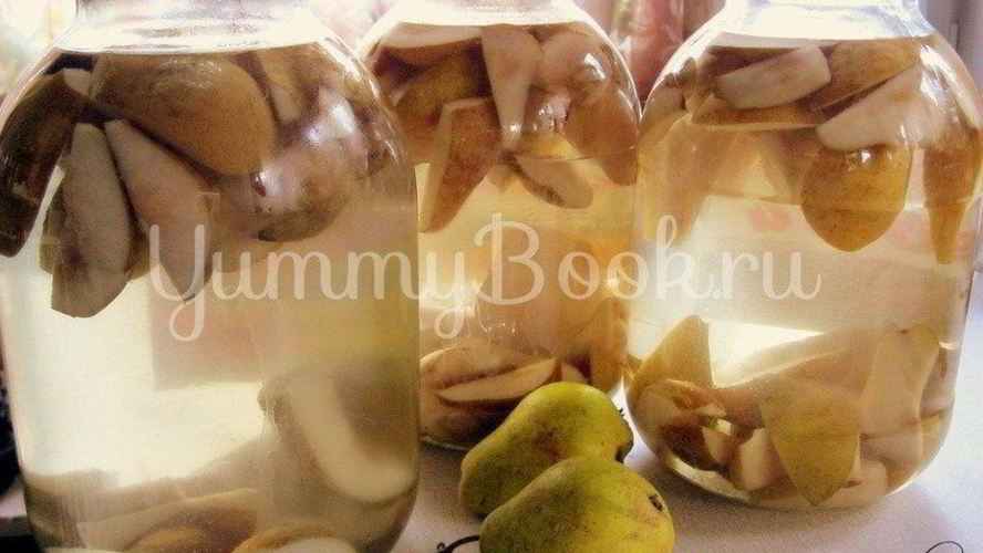 Рецепт компота грушевого