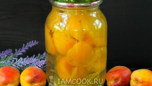 Рецепт Компота из абрикосов на зиму без стерилизации