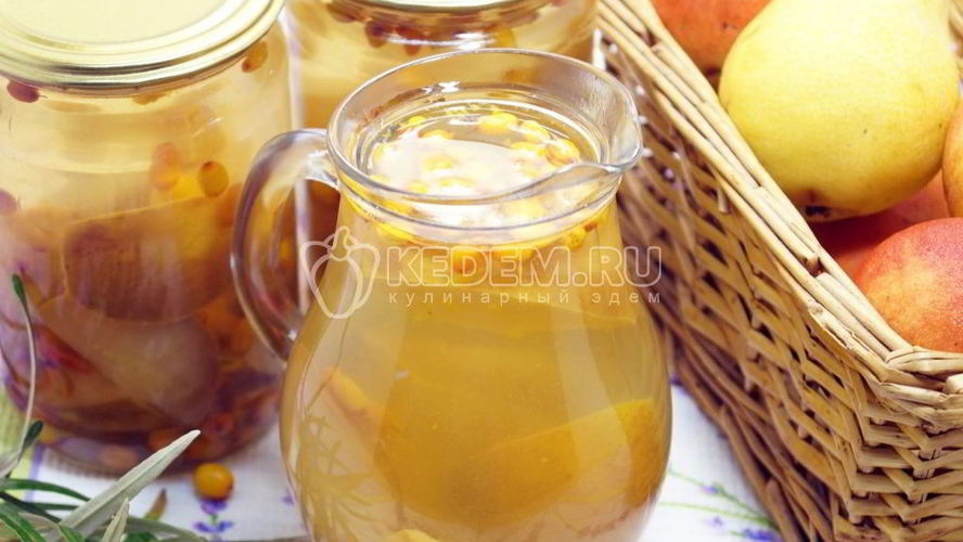 Рецепт компота из груш с облепихой