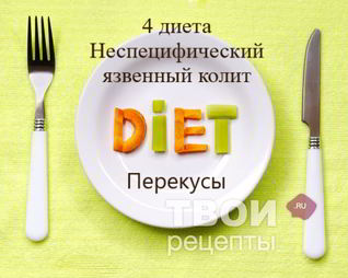 Компот из свежих яблок