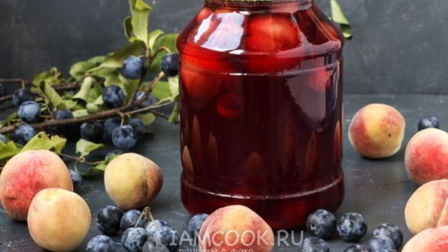 Рецепт компота из терна и персиков на зиму