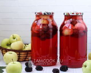Компот из яблок и ежевики на зиму