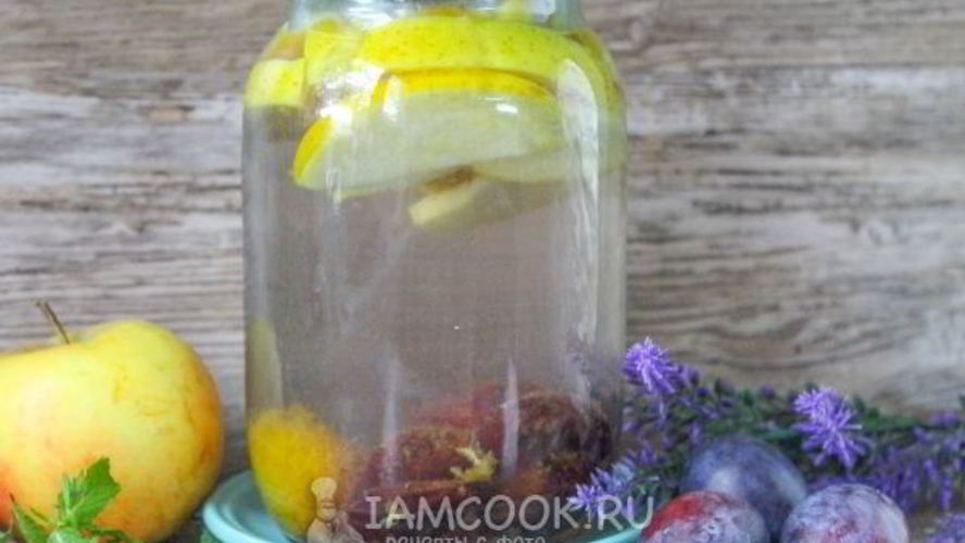 Рецепт компота из яблок и слив на зиму
