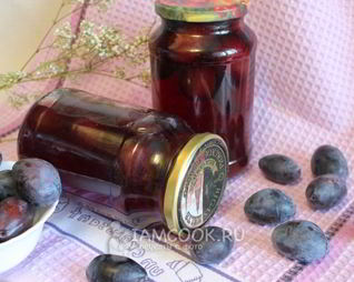 Сливовый компот с косточками на зиму