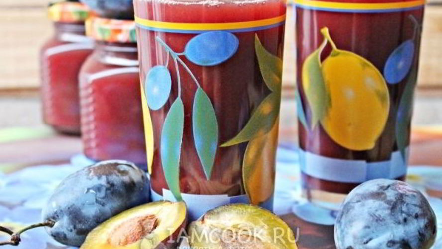 Рецепт сока из сливы на зиму через соковыжималку