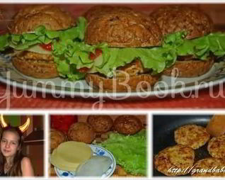 Бургер из индейки