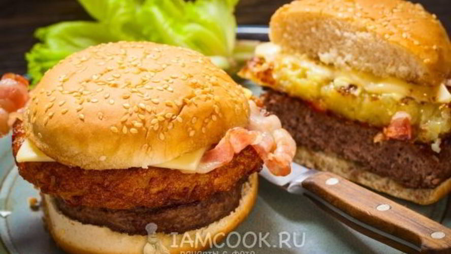 Рецепт бургера с картошкой