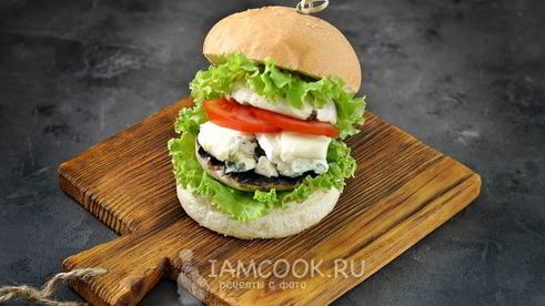 бургер с портобелло и голубым сыром