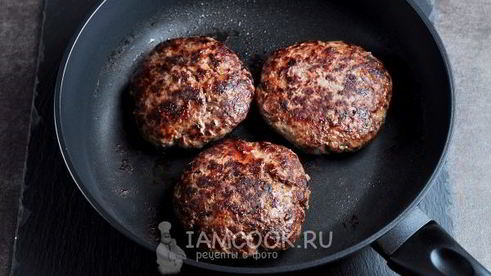 котлеты для гамбургера
