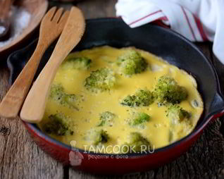Омлет с брокколи на сковороде