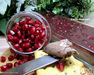 Паштет из куриной печени с гранатовым желе
