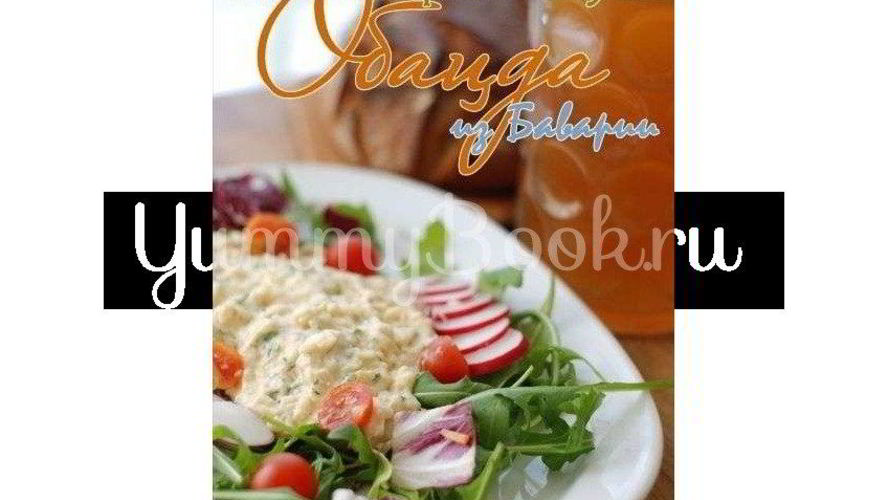 Рецепт пивной сырной закуски