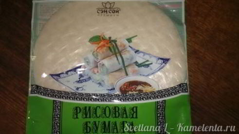 спринг — роллы