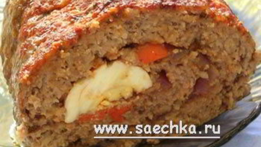 Рецепт рулета иза фарши с яйцома