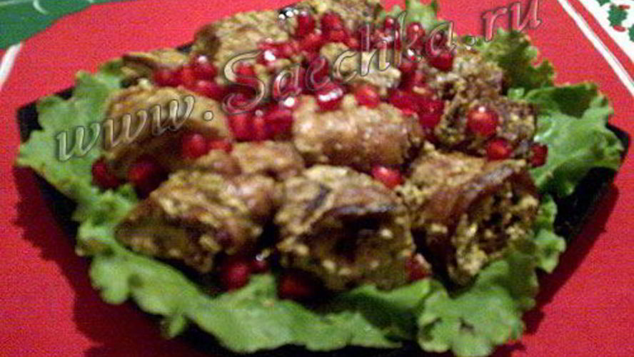 Рецепт рулетиков иза баклажанова с орехами