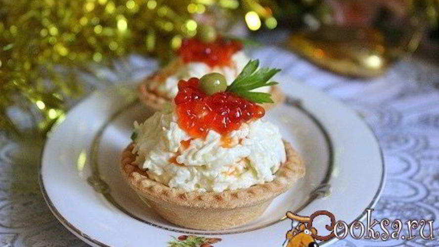 Рецепт новогодних тарталеток с салатом и красной икрой