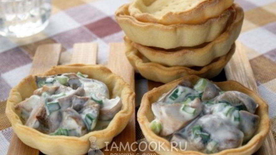 Рецепт тарталеток с грибами