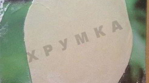 тарт фламбе с беконом