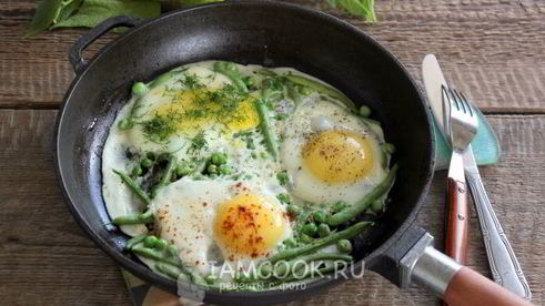 яичница с горошком и стручковой фасолью