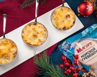 Жульен с морскими гребешками