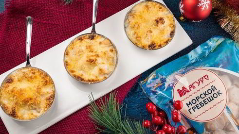 жульен с морскими гребешками